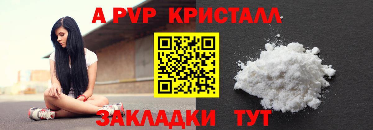 Клин  APVP СК КРИС  А ПВП  Вход с VPN  А ПВП VHQ 