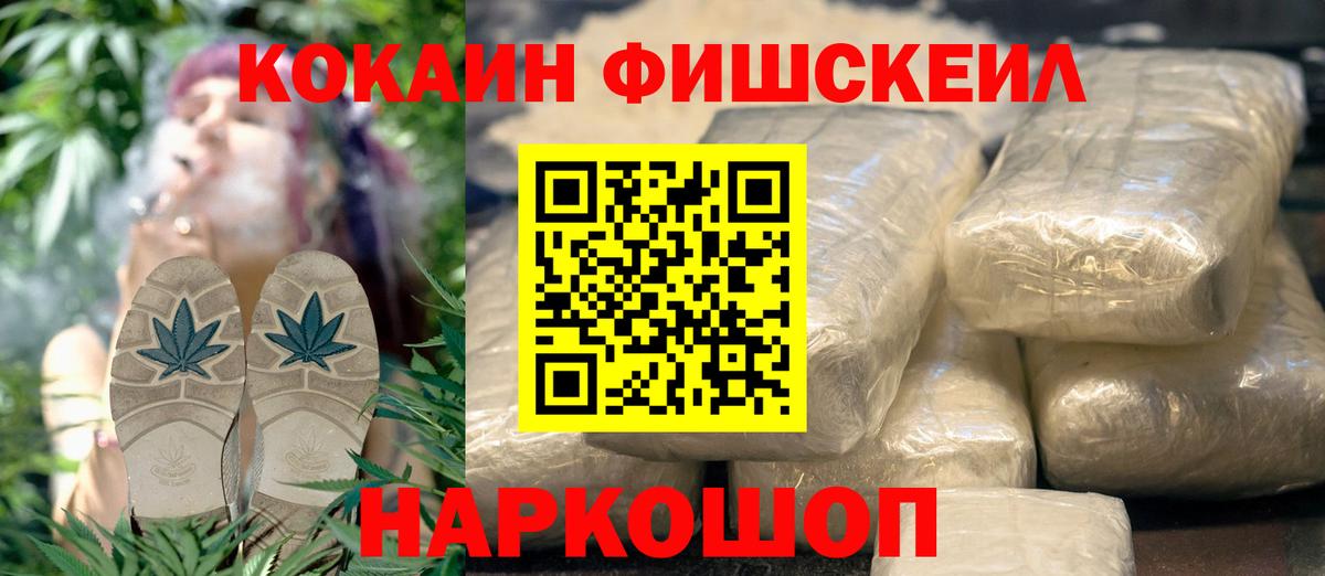 Кокаин 99% Клин