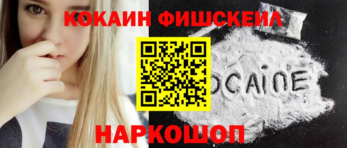 Клин  COCAIN  Вход с VPN  КОКАИН 98%  КОКАИН Боливия 