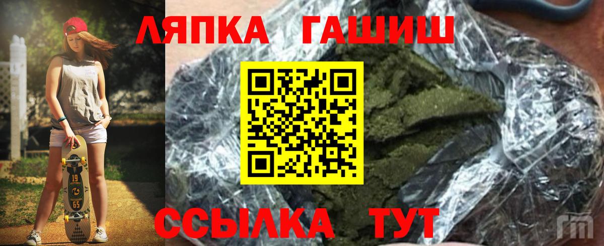 Гашиш  ГАШ VHQ  Вход с VPN  цена   Клин 