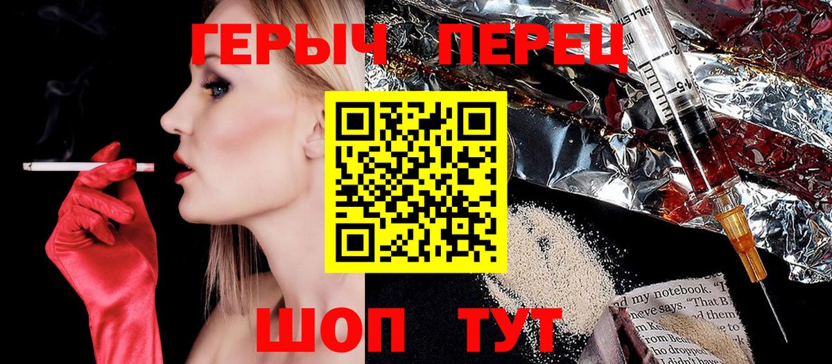 Клин  ГЕРОИН Афган  Вход с VPN 