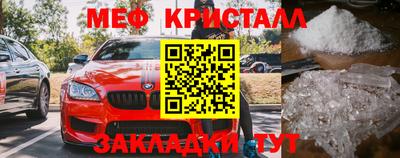 стафф Краснокаменск