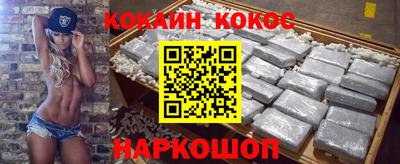 стафф Краснокаменск