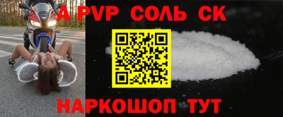 трава Краснодар