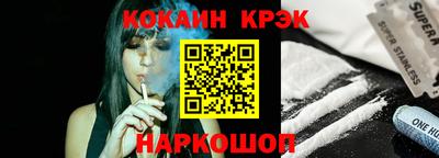 дистиллят марихуана Краснознаменск