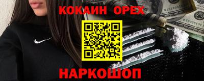 стафф Краснокаменск