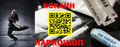 стафф Краснокаменск