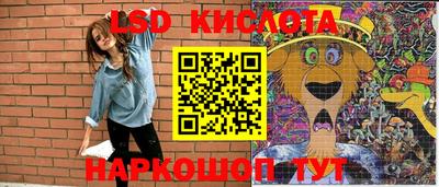 стафф Краснокаменск