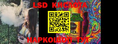 стафф Краснокаменск
