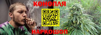 стафф Краснокаменск