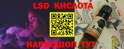 трава Краснодар