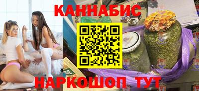 стафф Краснокаменск