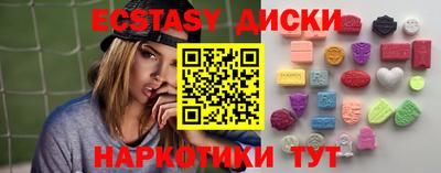 стафф Краснокаменск