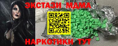 дистиллят марихуана Краснознаменск
