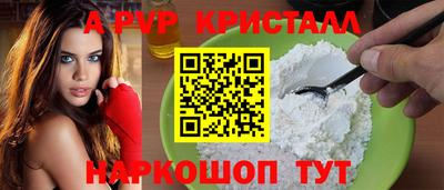трава Краснодар