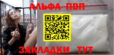 стафф Краснокаменск