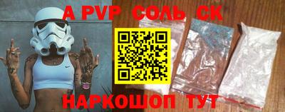 трава Краснодар