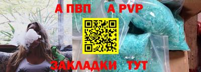 дистиллят марихуана Краснознаменск