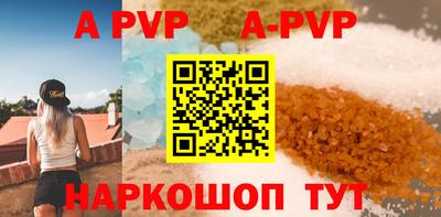трава Краснодар