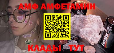 стафф Краснокаменск