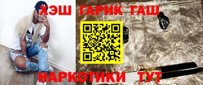 стафф Краснокаменск