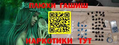 стафф Краснокаменск