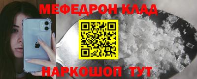 трава Краснодар