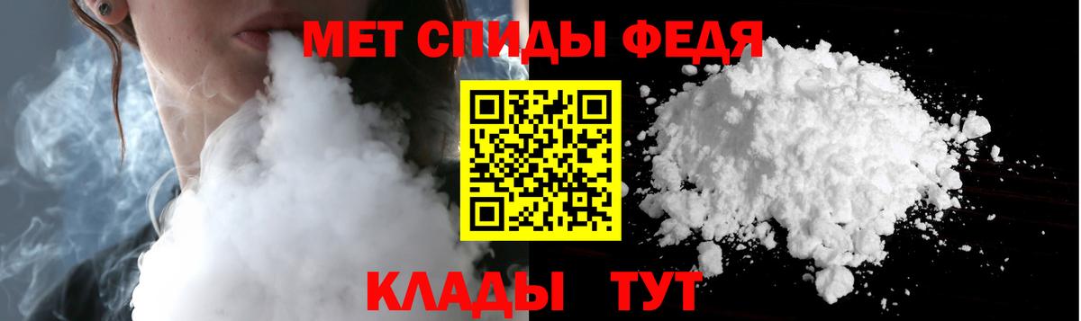 Первитин пудра  Первитин пудра  Клин  Вход с VPN 