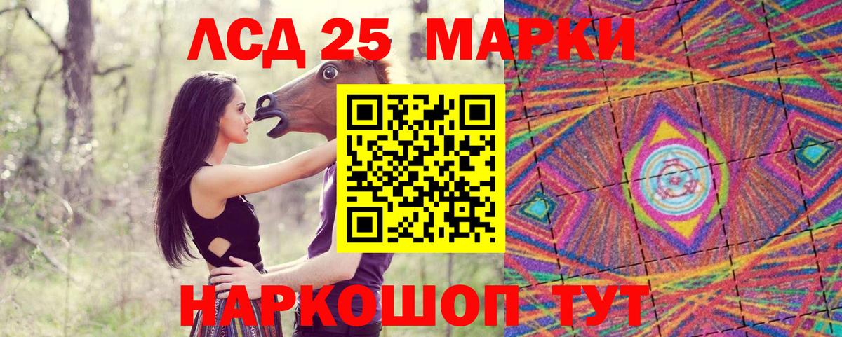 Марки NBOMe 1500мкг  Марки NBOMe 1500мкг  Клин  Вход с VPN 