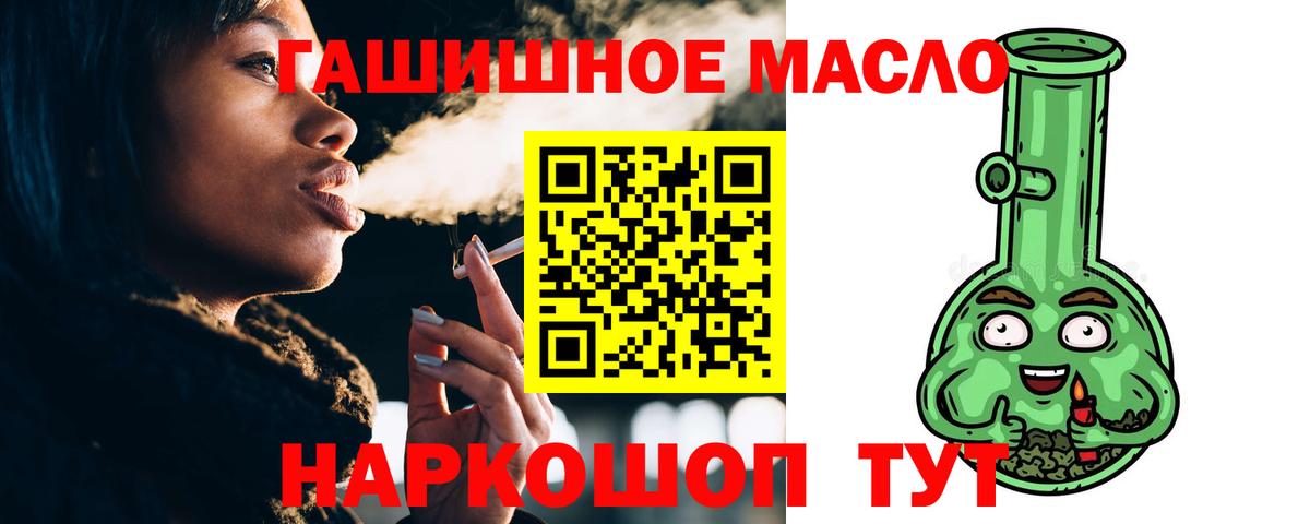 Клин  ТГК вейп  Дистиллят ТГК жижа  Вход с VPN 