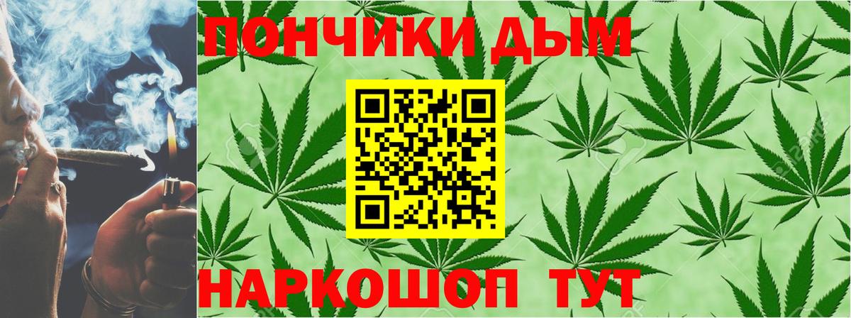 Каннабис марихуана  Вход с VPN  Бошки марихуана план  Клин  Каннабис семена 