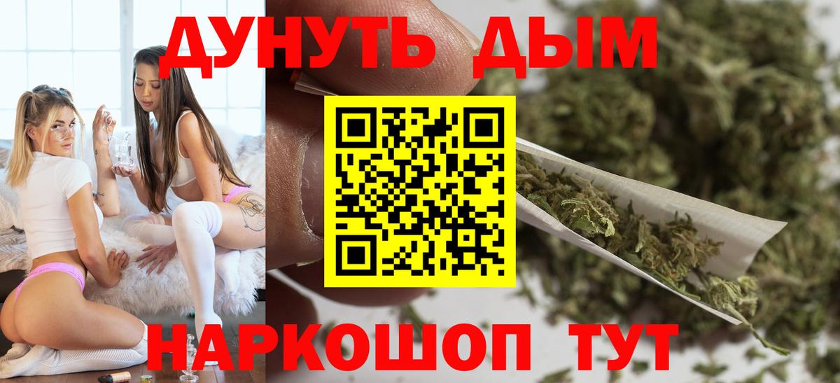 Марихуана марихуана Клин
